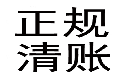 工商信用卡10年逾期协商方案